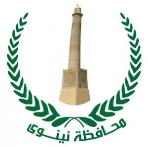 محافظة نينوى