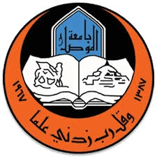 جامعة الموصل