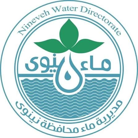 دائرة ماء نينوى
